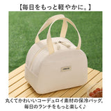 ランチバッグ 保冷 保温 かわいい 通販 ランチバック 保冷バック 保冷バッグ エコバッグ 手提げ エコバック お弁当袋 弁当袋 バッグ バック お弁当 保冷保温 出し入れ簡単 子供 女性 大人