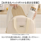 ランチバッグ 保冷 保温 かわいい 通販 ランチバック 保冷バック 保冷バッグ エコバッグ 手提げ エコバック お弁当袋 弁当袋 バッグ バック お弁当 保冷保温 出し入れ簡単 子供 女性 大人