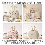 ランチバッグ 保冷 保温 かわいい 通販 ランチバック 保冷バック 保冷バッグ エコバッグ 手提げ エコバック お弁当袋 弁当袋 バッグ バック お弁当 保冷保温 出し入れ簡単 子供 女性 大人