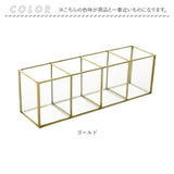 コスメスタンド 通販 メイクブラシスタンド 化粧品 小物収納 メイク収納 ブラシ収納 コンパクト 卓上 ディスプレイ 整理整頓 おしゃれ 北欧 ガラス 真鍮 メイクボックス 化粧ブラシ
