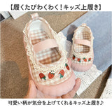 上履き 子供 キッズ 通販 上履 ルームシューズ 上靴 うち履き うわぐつ クツ くつ うわばき 内履き 室内履き 子供靴 こども 子ども 女の子 おんなのこ お洒落 オシャレ 室内 かわいい