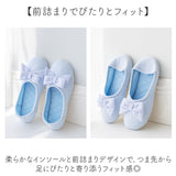 スリッパ ルームシューズ レディース 通販 かかと付きスリッパ 室内履き おしゃれ かわいいルームシューズ リボン付きシューズ リボン 歩きやすい スリッポン 大人用上履き