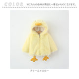 キッズ アウター 通販 キッズパーカー ジップパーカー 上着 羽織 羽織り 子供服 子ども服 こども 長袖 フード あったかい あたたかい 軽い ボア 通園 男の子 女の子 男女兼用