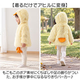 キッズ アウター 通販 キッズパーカー ジップパーカー 上着 羽織 羽織り 子供服 子ども服 こども 長袖 フード あったかい あたたかい 軽い ボア 通園 男の子 女の子 男女兼用