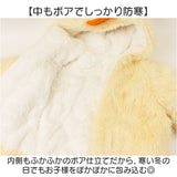 キッズ アウター 通販 キッズパーカー ジップパーカー 上着 羽織 羽織り 子供服 子ども服 こども 長袖 フード あったかい あたたかい 軽い ボア 通園 男の子 女の子 男女兼用