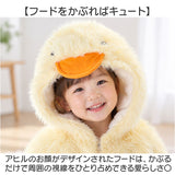 キッズ アウター 通販 キッズパーカー ジップパーカー 上着 羽織 羽織り 子供服 子ども服 こども 長袖 フード あったかい あたたかい 軽い ボア 通園 男の子 女の子 男女兼用