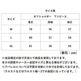ニットワンピース 通販 タイトワンピース ミニワンピース リブニット 肩あきワンピース ボディコンワンピ 肩出しワンピース きれいめ上品 タイトミニドレス 無地シンプル ニットワンピ