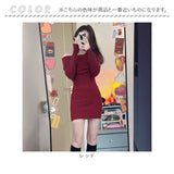 ニットワンピース 通販 タイトワンピース ミニワンピース リブニット 肩あきワンピース ボディコンワンピ 肩出しワンピース きれいめ上品 タイトミニドレス 無地シンプル ニットワンピ