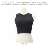 ヨガウェア トップス 通販 ブラトップ パッド付き タンクトップ スポーツインナー フィットネスウェア ピラティスウェア クロップド丈 リブ素材 ノースリーブ 無地 アンダーウェア
