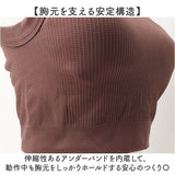 ヨガウェア トップス 通販 ブラトップ パッド付き タンクトップ スポーツインナー フィットネスウェア ピラティスウェア クロップド丈 リブ素材 ノースリーブ 無地 アンダーウェア
