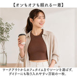 ヨガウェア トップス 通販 ブラトップ パッド付き タンクトップ スポーツインナー フィットネスウェア ピラティスウェア クロップド丈 リブ素材 ノースリーブ 無地 アンダーウェア