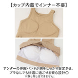 ヨガウェア 通販 ブラトップ カップ付き タンクトップ リブトップス クロップド丈 ピラティスウェア フィットネスウェア レディーススポーツウェア ジムウェア 吸汗速乾 伸縮性