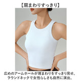 ヨガウェア 通販 ブラトップ カップ付き タンクトップ リブトップス クロップド丈 ピラティスウェア フィットネスウェア レディーススポーツウェア ジムウェア 吸汗速乾 伸縮性