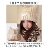 ニット帽 猫耳 レディース 通販 猫耳ニット帽子 ニットキャップ キャットハット 防寒 あったか 耳まで隠れる ねこみみニット ねこ耳 ビーニー ニット帽子 室内用帽子 スノーボード スキー