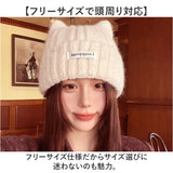 ニット帽 猫耳 レディース 通販 猫耳ニット帽子 ニットキャップ キャットハット 防寒 あったか 耳まで隠れる ねこみみニット ねこ耳 ビーニー ニット帽子 室内用帽子 スノーボード スキー