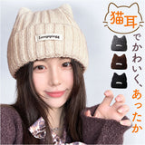 ニット帽 猫耳 レディース 通販 猫耳ニット帽子 ニットキャップ キャットハット 防寒 あったか 耳まで隠れる ねこみみニット ねこ耳 ビーニー ニット帽子 室内用帽子 スノーボード スキー