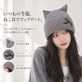 猫耳ニット帽 レディース 通販 ニット帽子 ねこみみ帽子 ネコ耳ハット 防寒 秋冬 あったか ニットキャップ リブ編み ビーニー かわいい おしゃれ 耳まで暖かい 伸縮性 ストレッチ