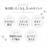 猫耳ニット帽 レディース 通販 ニット帽子 ねこみみ帽子 ネコ耳ハット 防寒 秋冬 あったか ニットキャップ リブ編み ビーニー かわいい おしゃれ 耳まで暖かい 伸縮性 ストレッチ