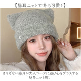 猫耳ニット帽 レディース 通販 ニット帽子 ねこみみ帽子 ニットキャップ リブ編み ビーニー ネコ耳ハット 防寒 あったか 秋冬 かわいい おしゃれ 耳まで暖かい 伸縮性 ストレッチ