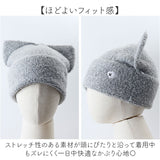猫耳ニット帽 レディース 通販 ニット帽子 ねこみみ帽子 ニットキャップ リブ編み ビーニー ネコ耳ハット 防寒 あったか 秋冬 かわいい おしゃれ 耳まで暖かい 伸縮性 ストレッチ