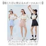 テニススコート 通販 テニススカート ゴルフウェア インナー付 吸汗速乾冷感 ミニスカート ポケット付き おしゃれ フィットネス チアダンス衣装 スコート ボトムス かわいい