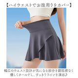 テニススコート 通販 テニススカート ゴルフウェア インナー付 吸汗速乾冷感 ミニスカート ポケット付き おしゃれ フィットネス チアダンス衣装 スコート ボトムス かわいい