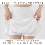 テニススコート 通販 テニススカート ゴルフウェア インナー付 吸汗速乾冷感 ミニスカート ポケット付き おしゃれ フィットネス チアダンス衣装 スコート ボトムス かわいい