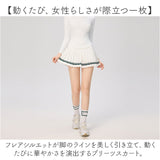 プリーツスカート ミニ 通販 スコート プリーツ スカート スポーツウェア レディース ミニスカート ゴルフ テニス ダンスウェア ダンス衣装 ランニングウェア トレーニング