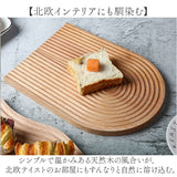 ウッドトレイ 木製 通販 おしゃれ ウッドトレー ウッドプレート トレイ ウッドボード 撮影小物 木製トレー かわいい 北欧風 プレート インテリア カフェトレイ ナチュラル キッチン雑貨