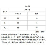 マーメイドスカート おしゃれ 通販 サテンスカート マキシ丈スカート ロングフレア ウエストゴム レディースファッション ロングスカート きれいめ オフィスカジュアル ボトムス オシャレ