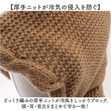 ニット帽マフラー 通販 一体型マフラー ネックウォーマー マフラー帽子 ニット帽 ニットフード 裏ボア防寒 おしゃれ 暖かい帽子 秋冬防寒グッズ レディース小物 通学通勤用 かわいい