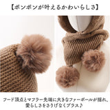 ニット帽マフラー 通販 一体型マフラー ネックウォーマー マフラー帽子 ニット帽 ニットフード 裏ボア防寒 おしゃれ 暖かい帽子 秋冬防寒グッズ レディース小物 通学通勤用 かわいい