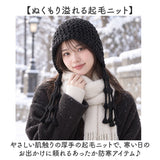 ニット帽 レディース 耳あて付き 通販 耳当て付きニット帽 クロシェハット 紐付きニット帽 かぎ編み帽子 耳あて付き帽子 バラクラバ風 防寒 あったか 毛糸編み帽子 通学通勤 おしゃれ
