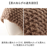 ニット帽 レディース 耳あて付き 通販 耳当て付きニット帽 クロシェハット 紐付きニット帽 かぎ編み帽子 耳あて付き帽子 バラクラバ風 防寒 あったか 毛糸編み帽子 通学通勤 おしゃれ