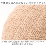 ニット帽 レディース 耳あて付き 通販 耳あて付きニット帽 紐付きニット帽 かぎ編みクロシェ バラクラバ風 あったか 韓国風トレンド ニットキャップ 耳当て付き帽子 あご紐付き帽子