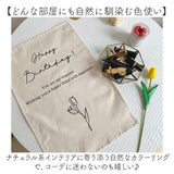 ファブリックポスター タペストリー 通販 おしゃれ インテリア 壁掛け 布 布ポスター アート デザイン 飾り かわいい 目隠し 部屋 ナチュラル シンプル 生活雑貨 日用品雑貨 モダン