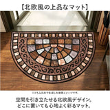 玄関マット エントランスマット 通販 室内マット 玄関マット ドアマット マット 泥落としマット 泥落とし 北欧風 エントランスマット 室内 室内用 オフィス 家庭用 上質 上品 柄 滑り止め