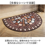 玄関マット エントランスマット 通販 室内マット 玄関マット ドアマット マット 泥落としマット 泥落とし 北欧風 エントランスマット 室内 室内用 オフィス 家庭用 上質 上品 柄 滑り止め