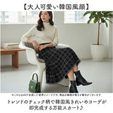 ロングスカート チェック レディース 通販 スカート レディーススカート チェック柄 Aライン aライン ロング丈 ロング カジュアル カジュアルスカート きれいめ 大人 かわいい 可愛い