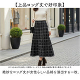 ロングスカート チェック レディース 通販 スカート レディーススカート チェック柄 Aライン aライン ロング丈 ロング カジュアル カジュアルスカート きれいめ 大人 かわいい 可愛い
