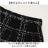 ロングスカート チェック レディース 通販 スカート レディーススカート チェック柄 Aライン aライン ロング丈 ロング カジュアル カジュアルスカート きれいめ 大人 かわいい 可愛い