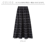 ロングスカート チェック レディース 通販 スカート レディーススカート チェック柄 Aライン aライン ロング丈 ロング カジュアル カジュアルスカート きれいめ 大人 かわいい 可愛い