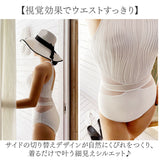 水着 レディース セクシー 通販 レディース水着 ワンピース水着 みずぎ スイムウェア ホルターネック シースルー 無地 シンプル スイミング プール 水泳 かわいい 可愛い 上品 海 夏 大人