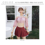 水着 レディース フリル 通販 レディース水着 みずぎ ビーチウェア ビキニ セパレート スカート ママ水着 オフショルダー かわいい 可愛い 露出控えめ リゾート ビーチ 温泉 海水浴