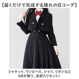学生服 スーツ レディース 通販 セットアップ 上下セット 制服 フォーマル 卒業式 入学式 おしゃれ かわいい ジャンパースカート ワンピース ジャンスカ 受験 面接 オールシーズン