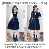 学生服 スーツ レディース 通販 セットアップ 上下セット 制服 フォーマル 卒業式 入学式 おしゃれ かわいい ジャンパースカート ワンピース ジャンスカ 受験 面接 オールシーズン