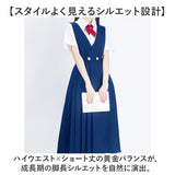 学生服 スーツ レディース 通販 セットアップ 上下セット 制服 フォーマル 卒業式 入学式 おしゃれ かわいい ジャンパースカート ワンピース ジャンスカ 受験 面接 オールシーズン
