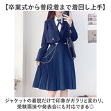 学生服 スーツ レディース 通販 セットアップ 上下セット 制服 フォーマル 卒業式 入学式 おしゃれ かわいい ジャンパースカート ワンピース ジャンスカ 受験 面接 オールシーズン