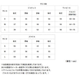 学生服 スーツ レディース 通販 セットアップ 上下セット 制服 フォーマル 卒業式 入学式 おしゃれ かわいい ジャンパースカート ワンピース ジャンスカ 受験 面接 オールシーズン