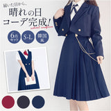 学生服 スーツ レディース 通販 セットアップ 上下セット 制服 フォーマル 卒業式 入学式 おしゃれ かわいい ジャンパースカート ワンピース ジャンスカ 受験 面接 オールシーズン